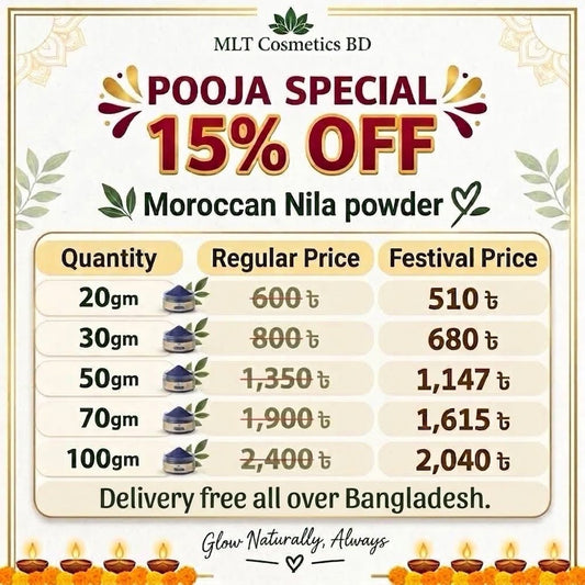 Moroccan Nila Powder in Bangladesh – Natural Skin Brightening Solution