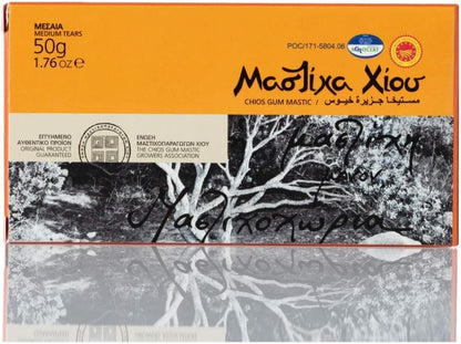 Greece, Greek Chios (Xios) Mastic Gum (Mastiha or Mastixa) Box New. 10 gm