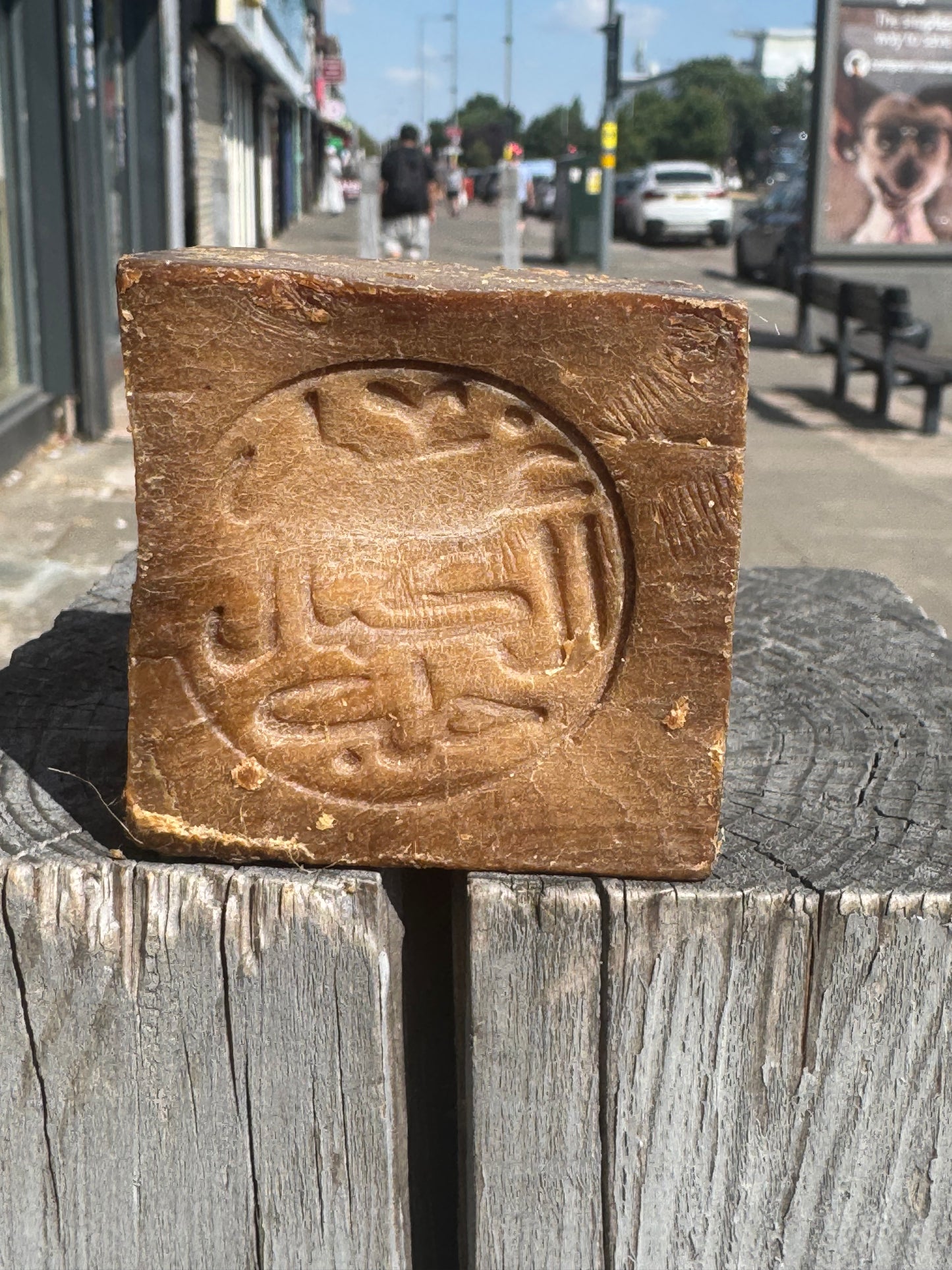 Aleppo soap 130 gm