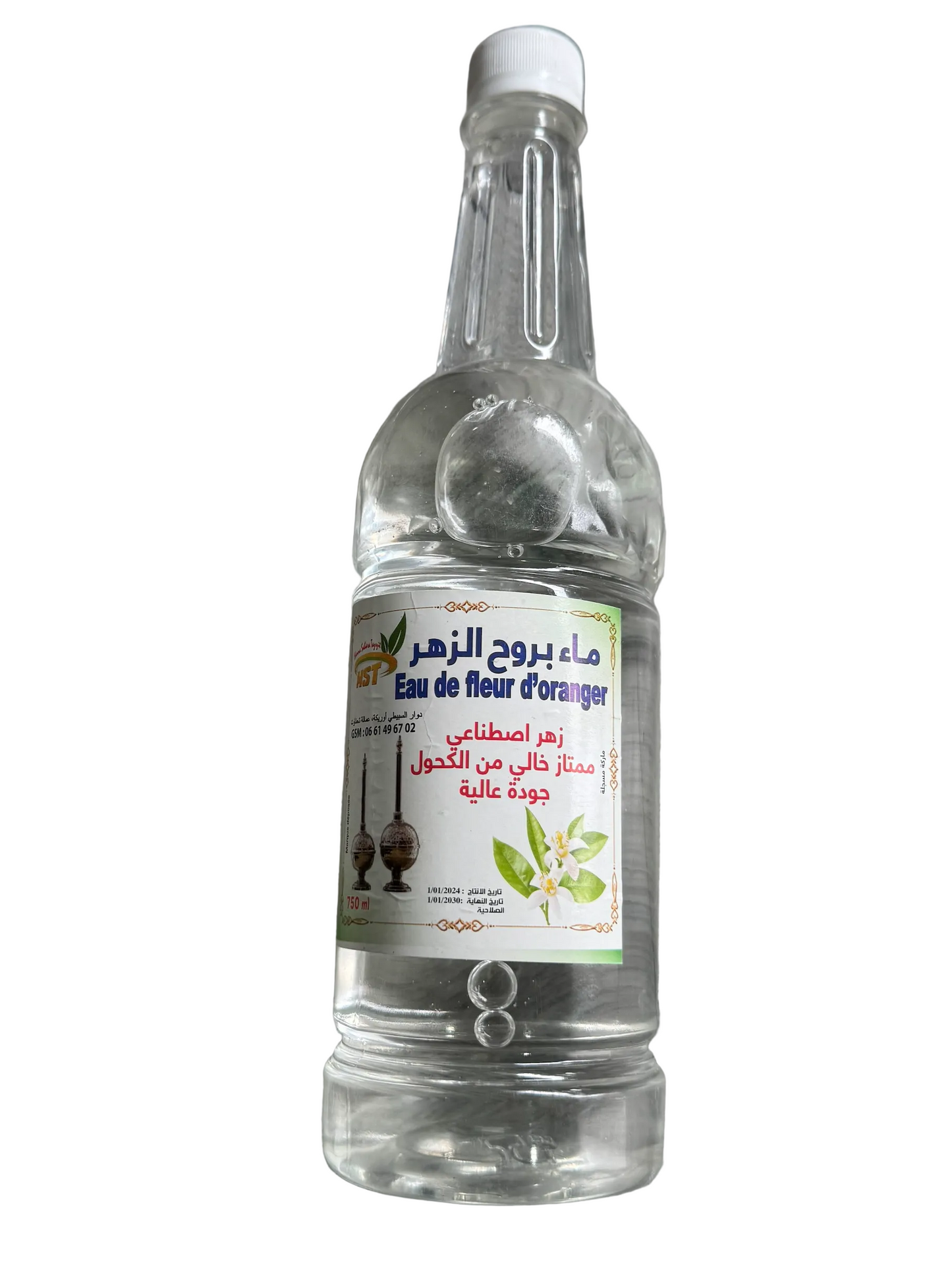 Orange blossom water (Neroli Hydrosol)  50 ml