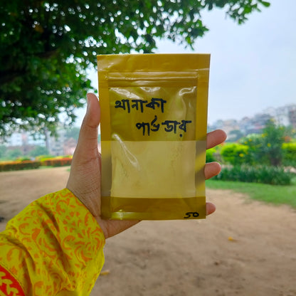 Thanaka powder